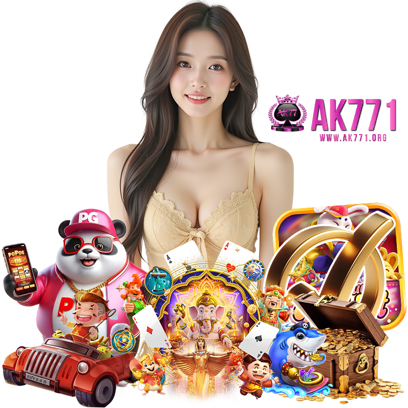 AK771 โค้ดฟรี