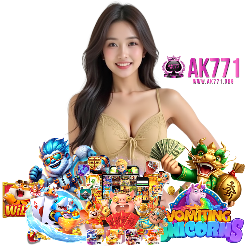 AK771 สล็อตแตกง่าย